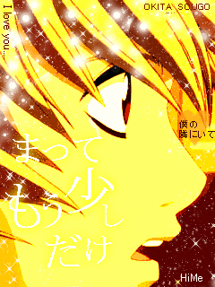 イチゴ