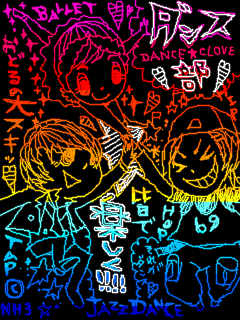 るーにょ