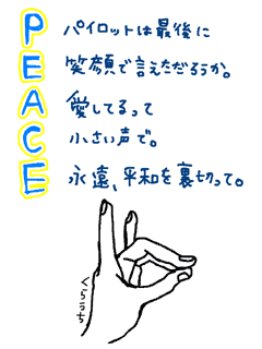 ａＮ☆