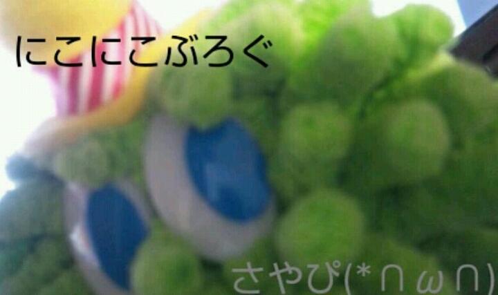 さやぴ