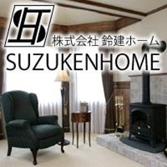 ㈱鈴建ホームのプロフィール