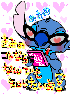 りーちゃん