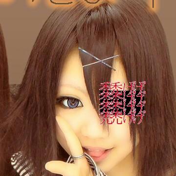 ゆたさん