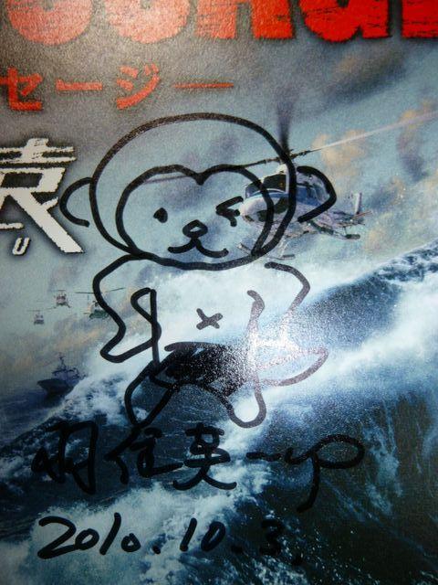ひろふき