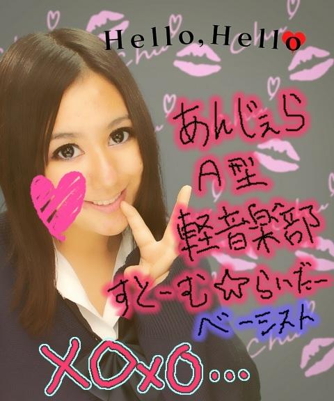 SERINA@すとーむ☆らいだー Ba.