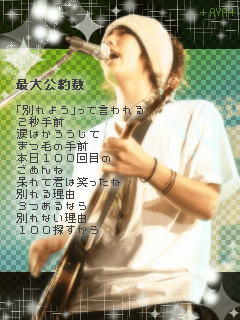 トミー