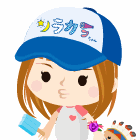 めり