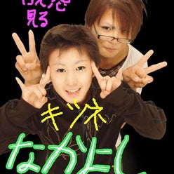 池門みさお 生主 さんのプロフィールページ 池門みさお 生主 さんのプロフィールページ