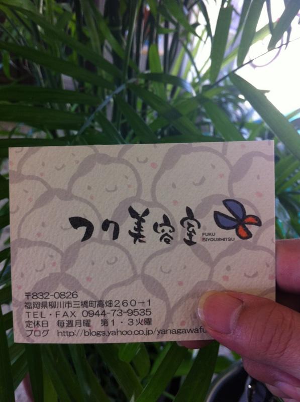 かりん