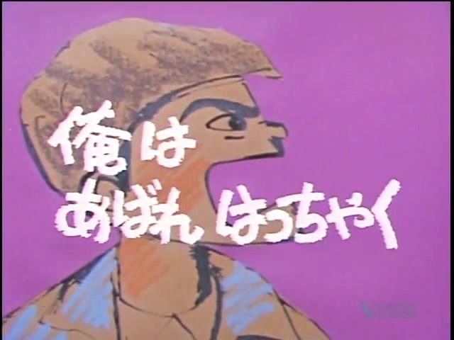 とろろいも