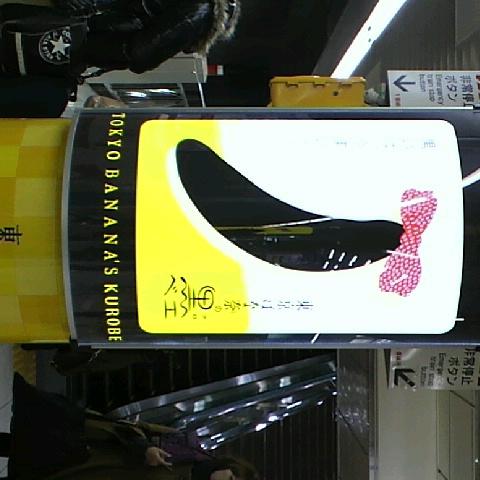 てんぐだけのテンサン