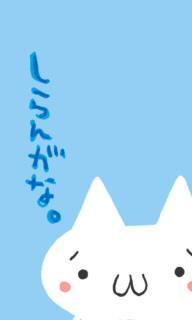 セス