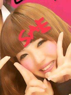 Saaaae