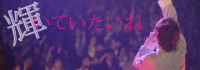 あ