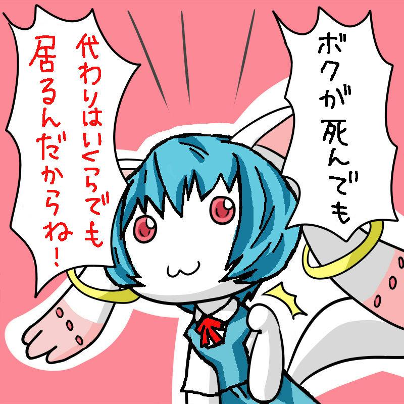 たまぞう