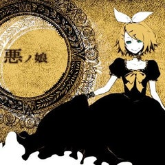 稲妻 好きな格言 名月咲夜の艦これ航海日記 稲妻 好きな格言 名月咲夜の艦これ航海日記
