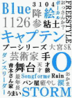 ㊚ＪＵＮ(σ`･ω･)ＡＲＡＳＨＩ┣¨┣¨