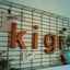 画像 小物研究室　木＋木　（kigi）のユーザープロフィール画像