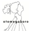 画像 otomegokoroのブログのユーザープロフィール画像