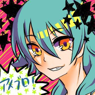 すば