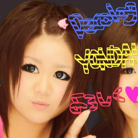 みずちん