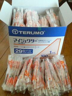 中等少年院 榛名女子学園 前編 足跡 薬物乱用から断薬までの道