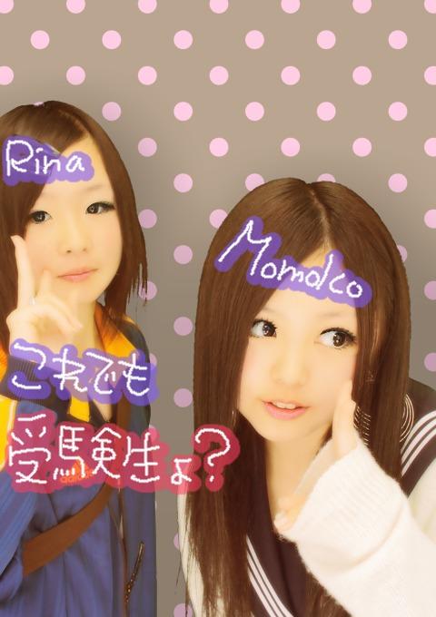 ☆ＭＯＭＯＫＯ☆