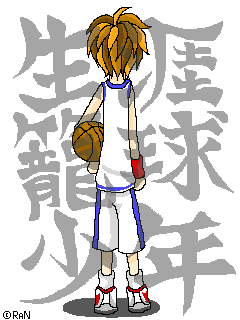 Ｄ・バスケ