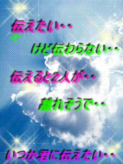 歌詞 コブクロ 赤い糸 Only Lonely Groly ただひとつの孤独な栄光 歌詞 コブクロ 赤い糸 Only Lonely Groly ただひとつの孤独な栄光