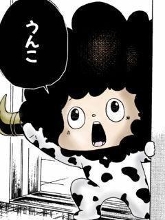 チェス