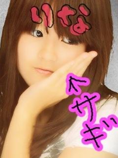 りなさん。