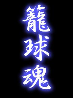 ダウチ君