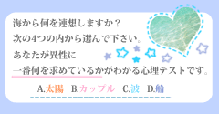 真帆菜