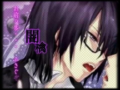 闇檎‐Ango‐