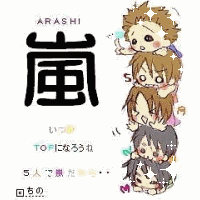 花音＠翔ちゃんこっち向いて((アメーバ辞めます。