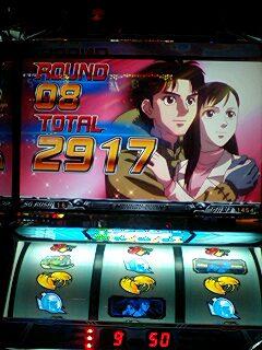 Ｖモンキー