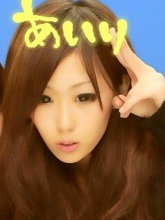 あいぽん