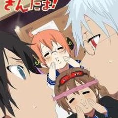 暇なら遊べ 銀沖土高桂小説 俺の屍を越えて行け 暇なら遊べ 銀沖土高桂小説 俺の屍を越えて行け