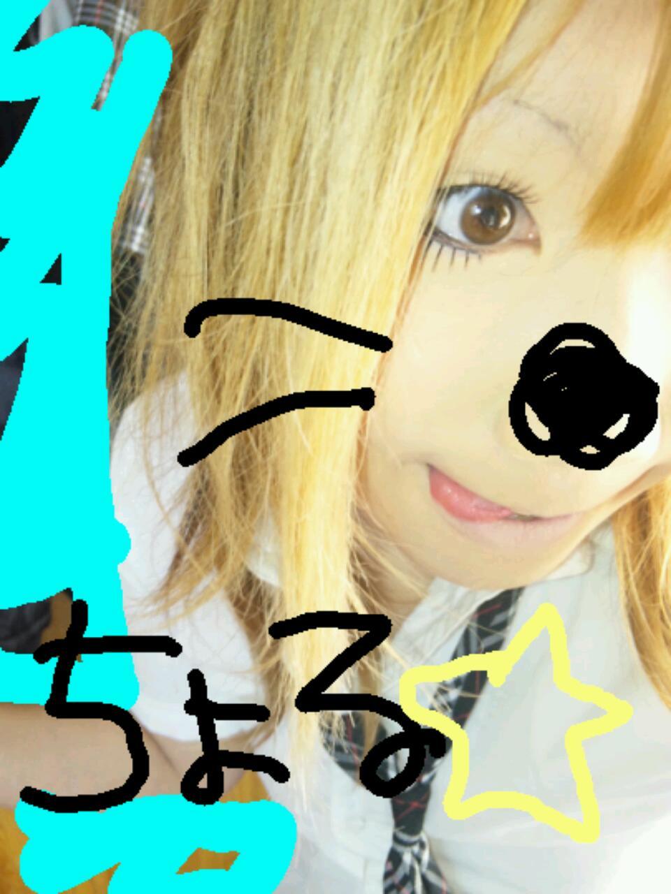 P０７qω･`*)