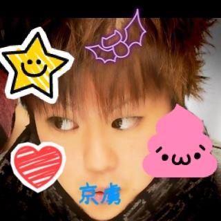 京 虜
