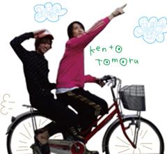 ｋｍｔｚｋ！