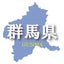 グンマー民族（群馬県富岡市神成・吉田地区・圃場整備・土地改良・地権者親族）のサムネイル