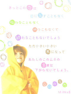 のんちゃく