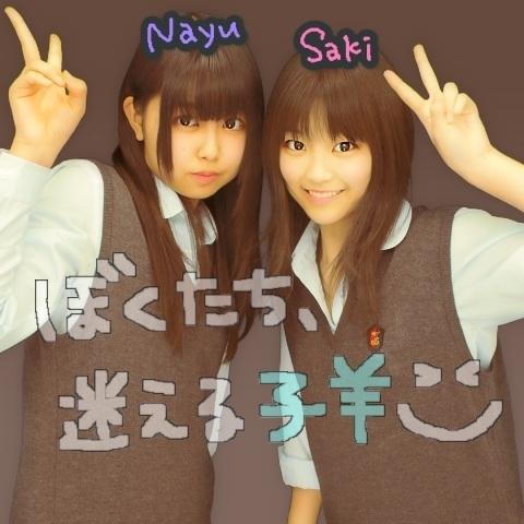 さきぴい
