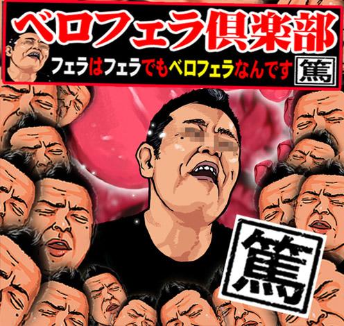 神に許しを乞う援交少女ではあるが・・・ | AV現場での【裏・オフレコ話】　女優の気持ち＋監督の気持ち・比較.COM