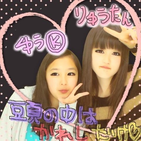 なぁちぃ☆