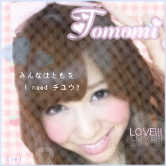  ☆.｡ ありおか みぶき 