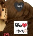 ❃ぁす.