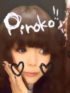 piroko＠