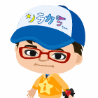 はるな壮一老。